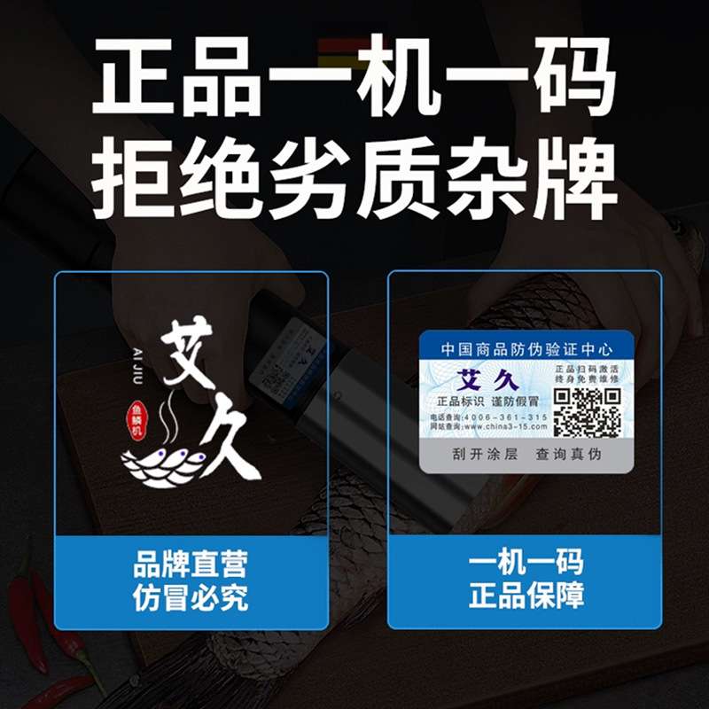 艾久电动刮鱼鳞器商用鱼鳞刨刮鳞器杀鱼机全自动打鳞去鳞神器工具