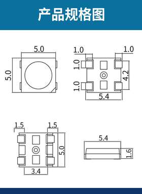 5050RGBWS2812BSK6812单点单控可编制内置IC七彩幻彩四脚灯珠