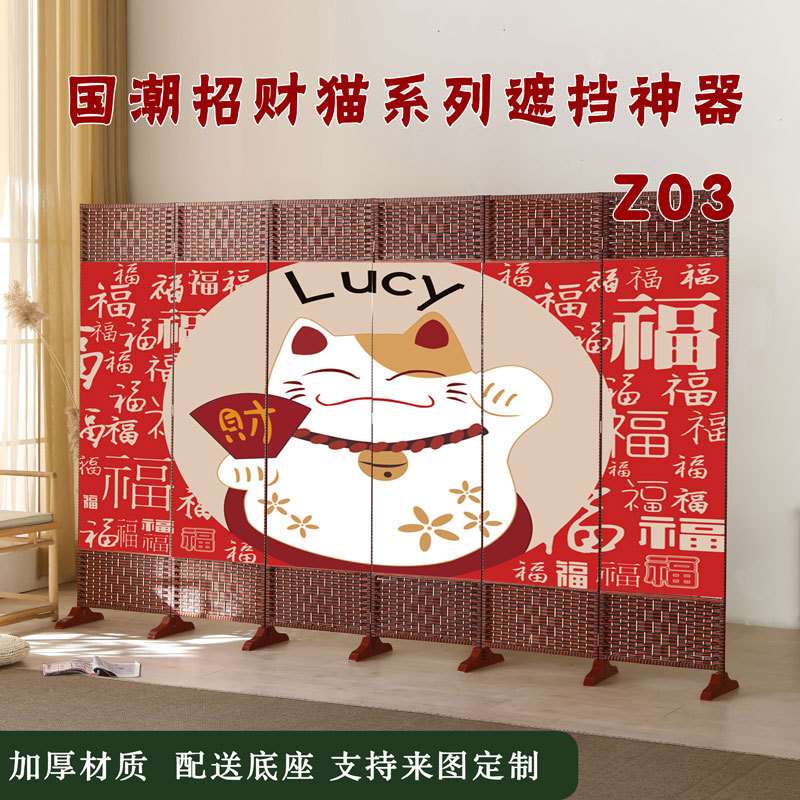屏风隔断客厅酒店餐厅遮挡门店玄关折叠招财猫装饰隔墙折屏中式