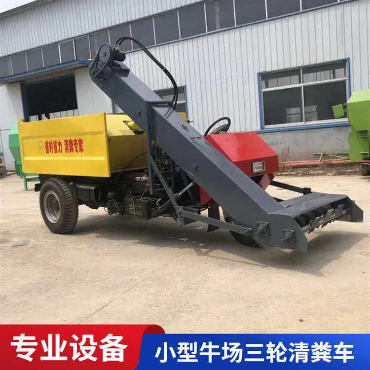 猪圈堆积牛粪铲粪车5方四驱粪尿清理机地面清除干湿清粪机