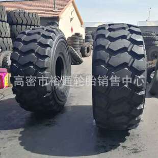 运梁机提梁机运输车轮胎20.5 23.5 26.5R25 工程子午线胎29.5R25