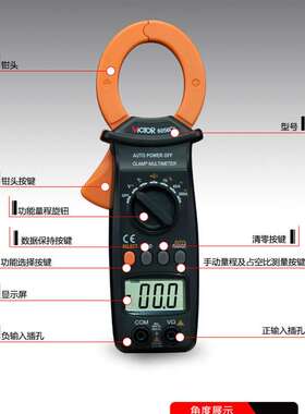 胜利钳形表VC6056C+交直流600A数字钳表高精度万用电流表测电容