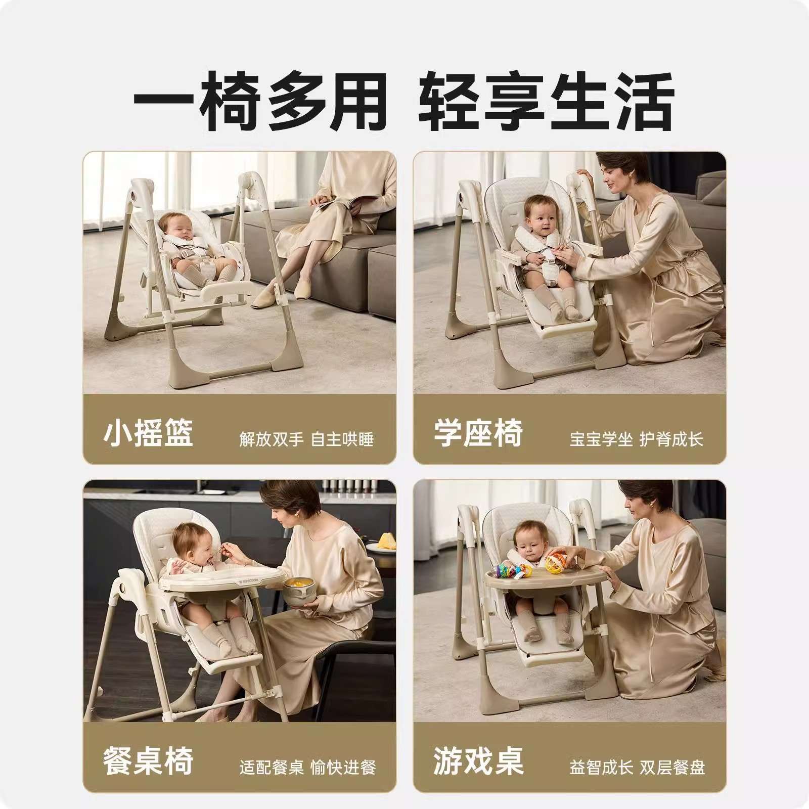 卡曼智护餐椅摇椅二合一婴儿餐桌椅秋千学坐智能可调节坐躺电动