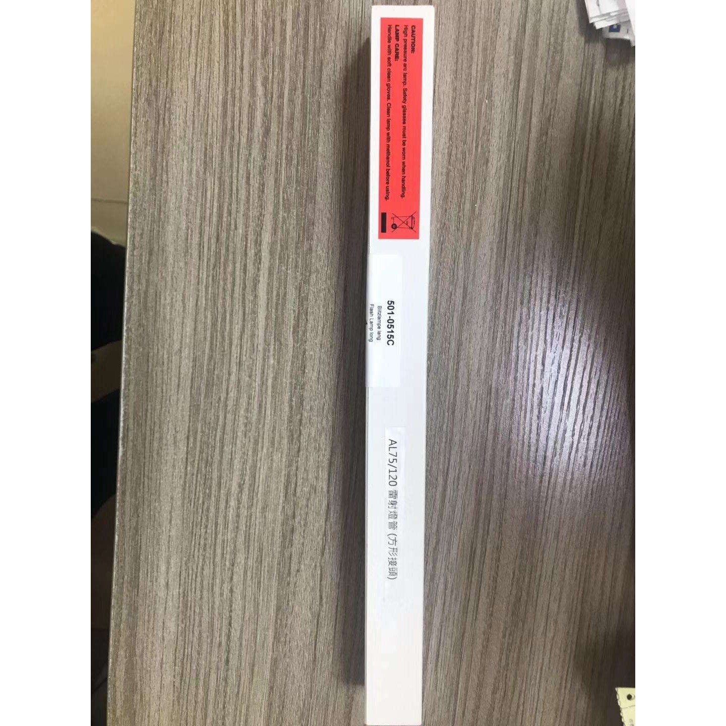 德国ALPHA阿尔法灯管501-0515C AL75/120镭射灯管(方形接头)
