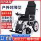老年人残疾人电动轮椅智能全自动可躺老人专用折叠轻便四轮代步车