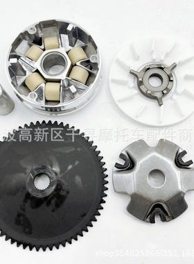 离合器套件 GY6 49CC 50CC 139QMB 139QMA TAOTAO