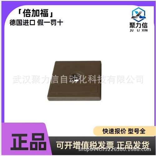 现货IQH1-F61-V1 应答器 P+F 原装IQH1-FP-V1 进口倍+福