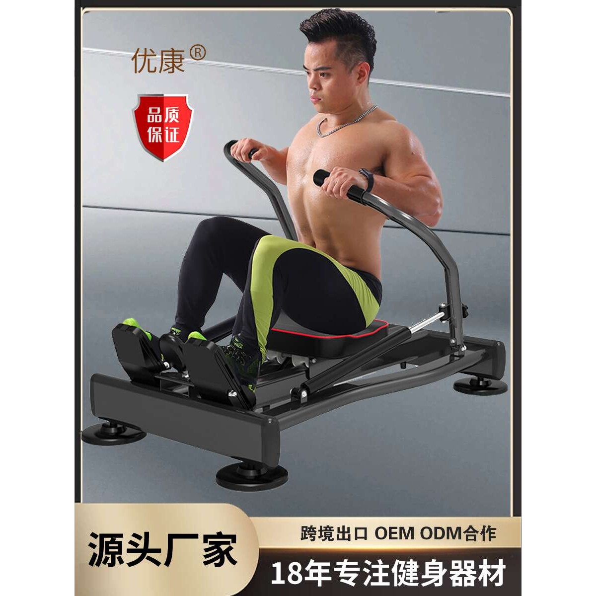 源头厂家划船器家用多功能液压可折叠简易运动训练健身器材划船机