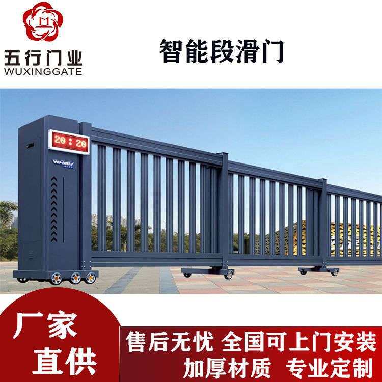 铝合金电动门伸缩门平移悬浮悬臂段滑门自动遥控别墅大门智能遥控