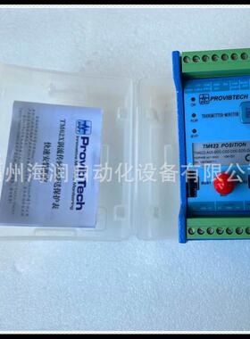 TM622-A00-B00-C00-D00-E00-G00 ProvibTech 派利斯 现货
