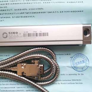 信和光栅尺KA300 470 5UM TTL 5V方波车床磨床铣床信和电子尺