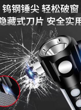 多功能防爆手电筒磁吸太阳能车载自救逃生锤应急求生户外LED照明