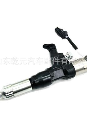 共轨喷油器总成 095000-5990 23910-1410