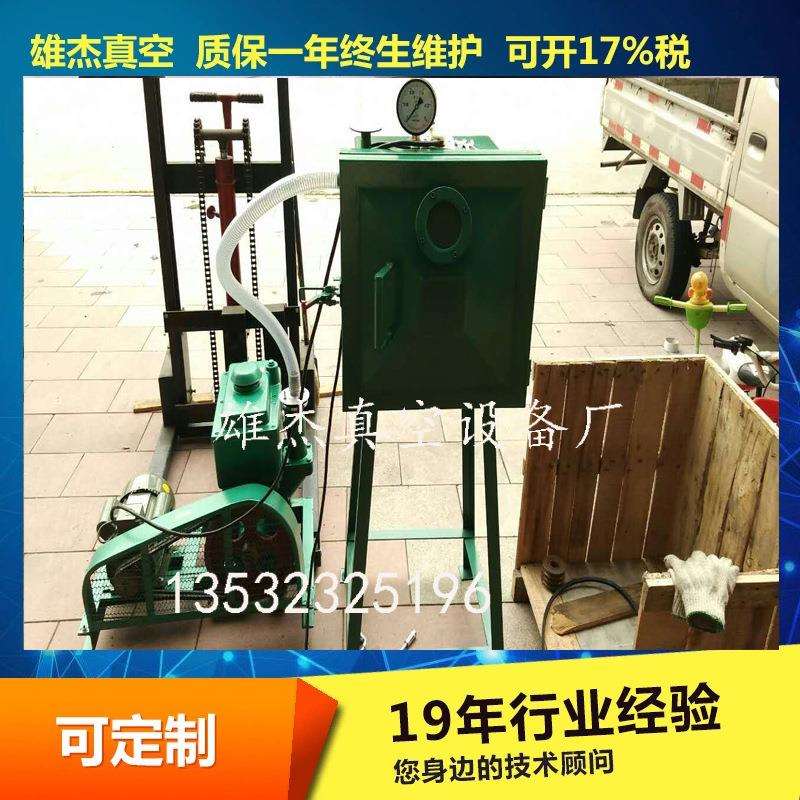 数码管真空箱|数码管真空机|数码管真空桶|数码管抽真空箱
