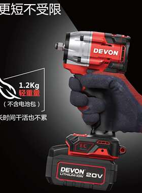 大有5766新款电动扳手汽修铝模木模安装拆卸550N锂电无刷冲击扳手