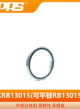 PRS精密交叉圆柱滚子轴承 XRB13015替代THK RB13015