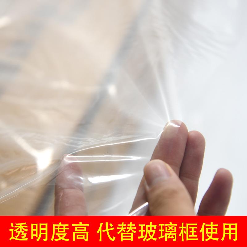 书画装裱材料热收缩膜画框膜代替玻璃防尘膜字画上框裱画画框材料