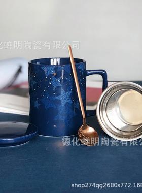 COST星辉杯情侣对杯马克杯带盖粉色少女心大容量可爱陶瓷