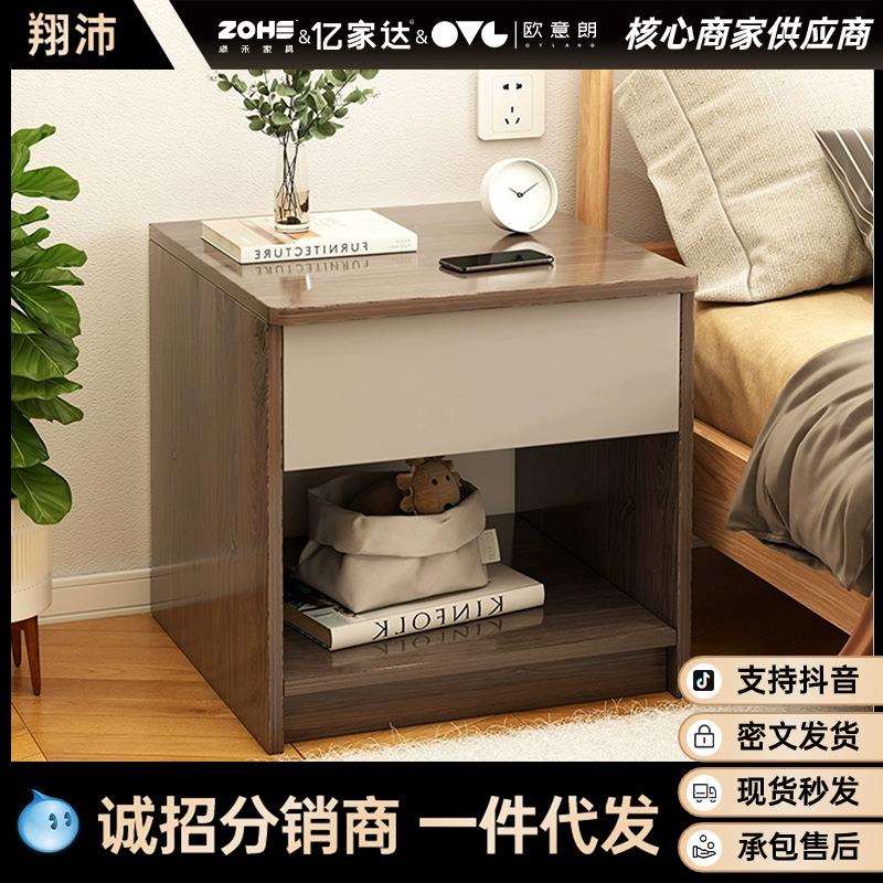 床头柜轻奢卧室现代简约酒店客房卧室床边柜简易储物柜床头置物架