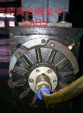NAB-5T锥套型空压通轴制动器/NAB5T型空压制动器/NAB-5空压刹车厂