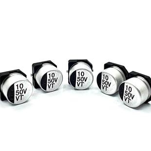 50V10UF贴片铝电解电容 VT系列 体积6.3*5.4 厂家直销