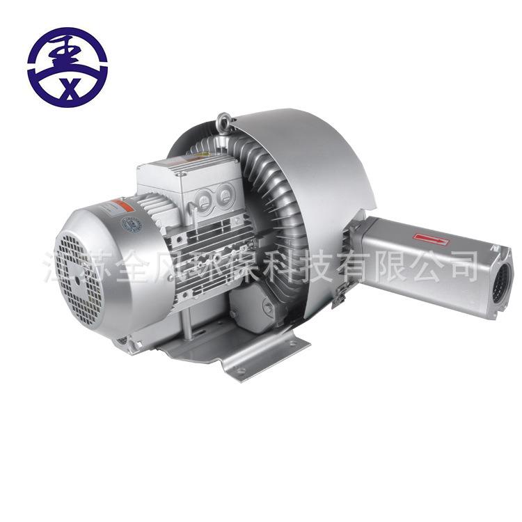 RB-91D-2 11kw高压漩涡风机11千瓦真空上料旋涡气泵 涡旋真空泵