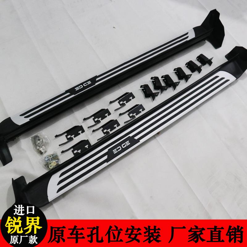 新锐界脚踏板改装进口锐界侧踏板翼虎踏板翼博外侧脚踏板专用原厂