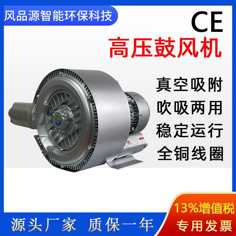 DG-200-1风机 高压漩涡风机水处理设备大风量漩涡气泵 高压鼓风机