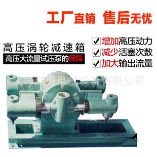 神模4DSY-500/4Mpa电动高压试压泵 管道电动试压泵便携式电动泵