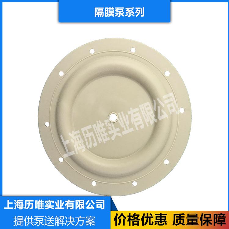 aro隔膜泵供应 原装ARO英格索兰气动隔膜泵配件直销 气动隔膜泵膜