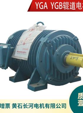 yg辊道电机YGa180L2-10/5.6KW yga辊道电机 热扎辊道减速电机