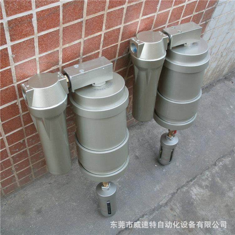 压缩空气脱水器DNOS-1200WO脱水器 迪诺斯脱水器