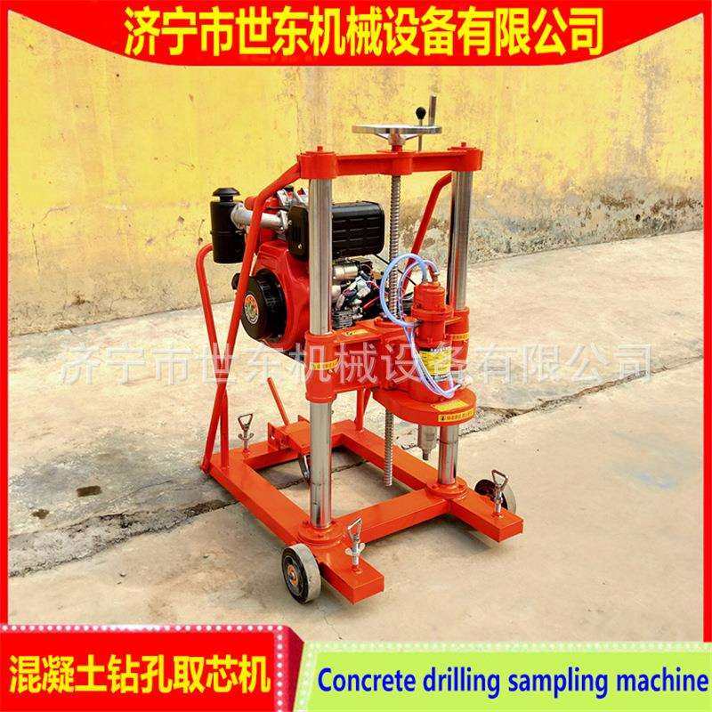 HZ20混凝土钻孔取芯机 路面地灯钻眼打孔机 柴油公路护栏眼钻孔机,鲜花速递/花卉仿真/绿植园艺,割草机/草坪机,淘宝优惠券,粉丝福利购,淘宝优惠卷