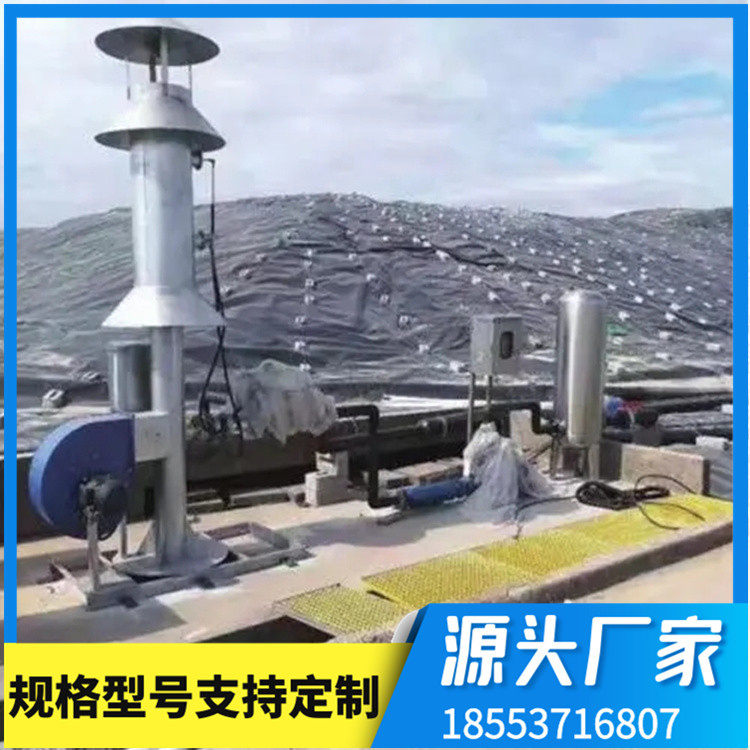 沼气火炬原理及配件组成2.立方50立方沼气火炬的基本知识