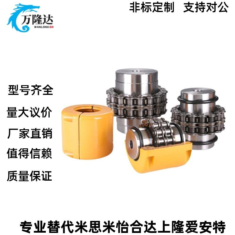 35/6022/5018联轴器CPC4012/4014/4016/5016/5014/6018-30/14/25