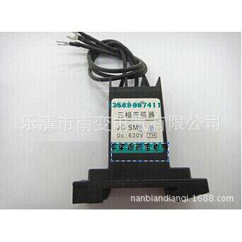 生产1000v TM交流三相灭弧器 690V 阻容吸收器 SM