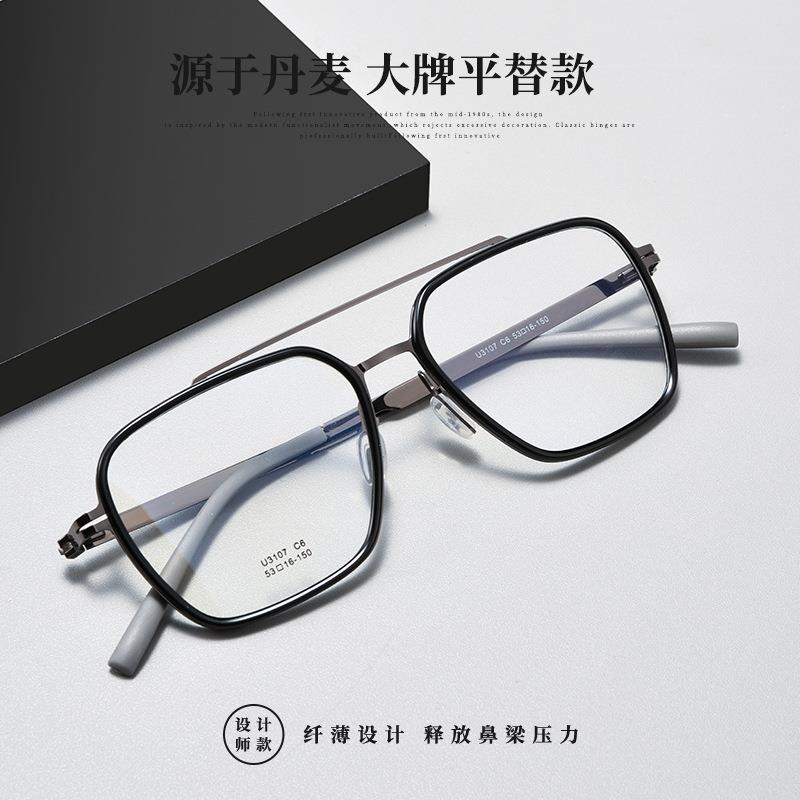 百世芬新款3107U无螺丝镜腿双梁大框眼镜架超轻近视镜配度数框架