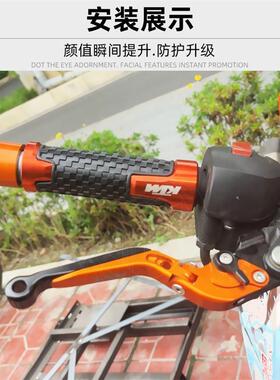 适用隆鑫无极500R/300AC/300R/300RR 改装刹车牛角车把手套堵头