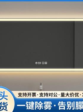智能浴室镜家用挂墙式卫生间镜子壁挂洗手间背光灯触摸屏防雾LED