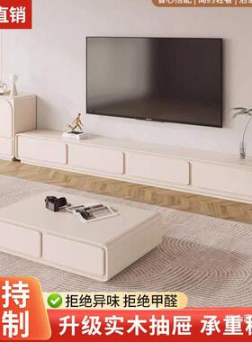 Tal圆角法式奶油风白电视柜简约现代茶几组合客厅家用小户型落地