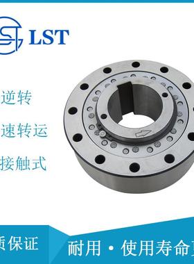 STIEBER离合器RSCI50单向离合器RSCI50超越离合器用于治金机械