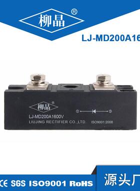 普通防反二极管 MD200A/1400V 太阳能发电站用配件