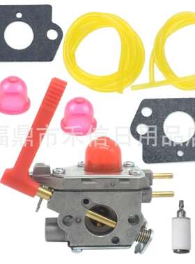 705539化油器适用C1U-W50A 585345913 PP28CD PP28LD 割草机