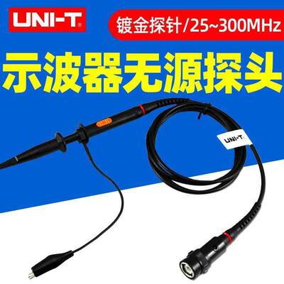 优利德UTP03/UTP04示波器探头60MHz/UTP05/UTP06无源探极100MHz