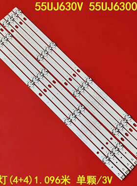 适用LG 55UJ630V 55UJ6300灯条5563CJ 55UJ63_UHD55LJ55_FHD_A/B