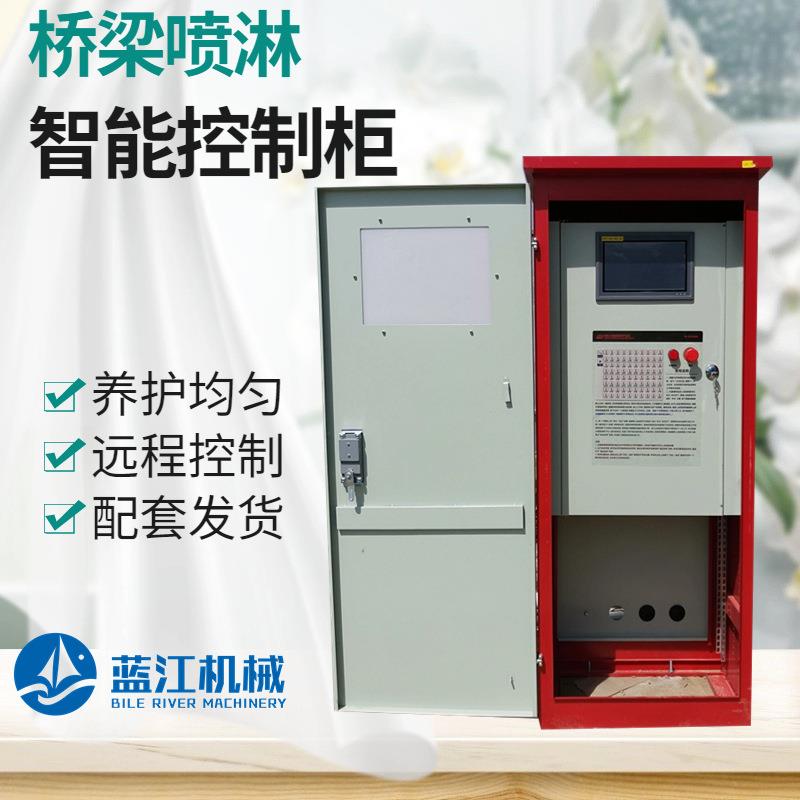 桥梁智能喷淋控制柜 36路梁场夏季养护系统智能化app操作系统安装