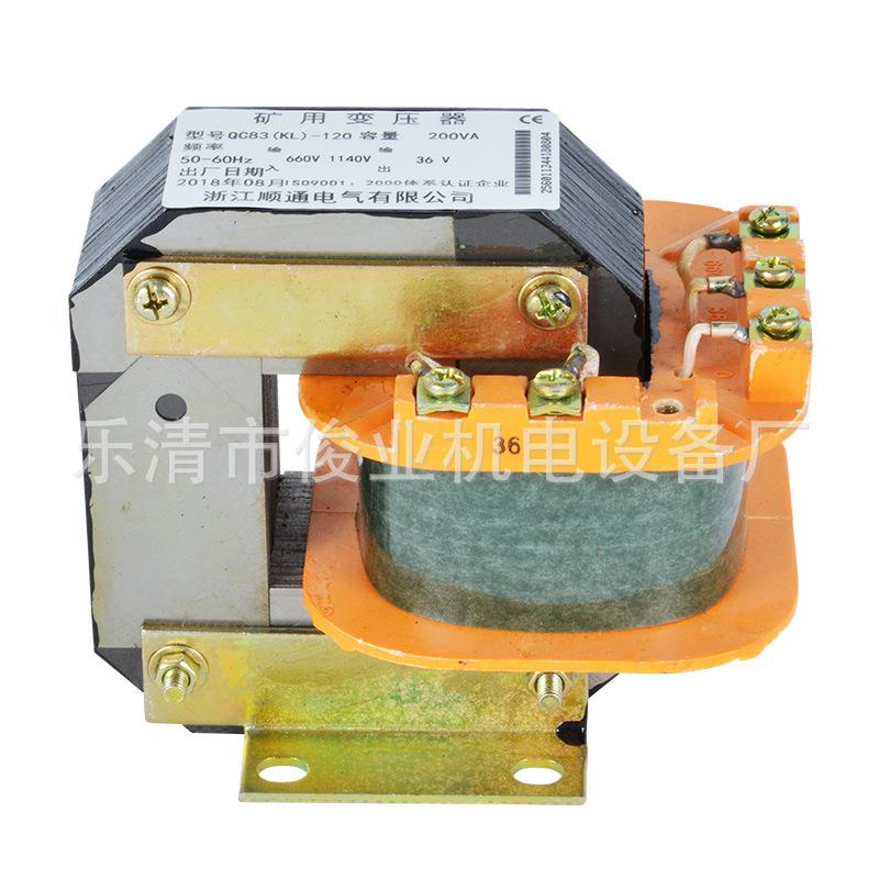 矿用干式变压器 矿用防爆变压器QC83 控制变压器 磁力控制变压器