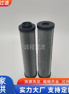 机械设备液压过滤器TK5821334100 M022516-0125液压油滤芯