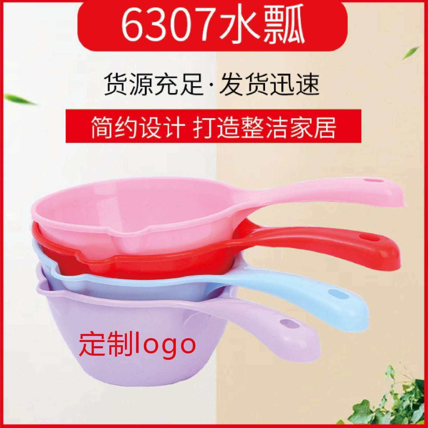 儿童水瓢舀水漂流水勺长柄家用加厚塑料大号水舀子洗澡神器厨房