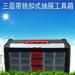 218三层抽屉式塑料工具箱多功能家用维修工具盒收纳箱